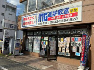 羽村教室