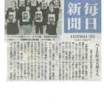 毎日新聞/「ＮＩＥ作文大賞受賞」2015年11月30日（月）