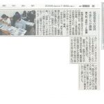 東京新聞/「ＮＩＥ授業」2015年11月8日（日）