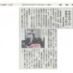 2012年ＮＩＥ講演会～11月18日産経新聞@河辺駅前教室