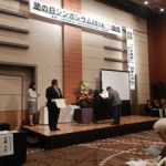 「塾の日シンポジウム2014 in 仙台」で全国の塾を代表しINGが表彰されました！