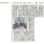 産経新聞　「NIE講演会」　2012年11月20日付23面