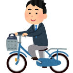 自転車に乗って