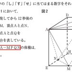 【ING昭島】君はこの問題が解けるかな！？