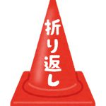 【ING秋川】また　明日へ駆けて行こう