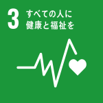 【ING河辺駅前】すべての人に健康と福祉を