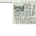 ING進学教室2022年　西多摩新聞NIE講演会in ING進学教室河辺駅前教室