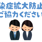 【ING立川】冬期講習会8日目