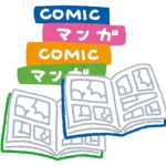 【ING秋川】入口はここかも