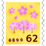 【ING拝島】今日は記念切手記念日！