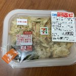 【ING昭島】おすすめのお弁当