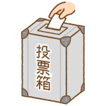【ING拝島】今週末は昭島市議会議員選挙！