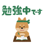 【ING東大和】学年末特訓案内