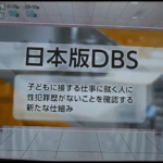 【2023年9月25日(月)NHK　朝のニュース】