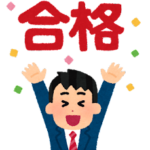 2025年　推薦入試　私立日本大学第三高校合格　佐藤響士郎くん