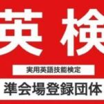 【ING東大和】みらくる