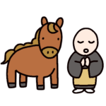 【ING拝島】人間万事塞翁が馬