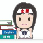 【ING河辺駅前】夏期講習受付中！