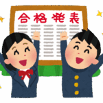 【ING河辺駅前】INGは全国学習塾協会から合格実績適合宣言マークを認証しています！