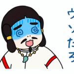 【ING拝島】嘘だろ