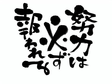 【ING昭島】充実の夏！