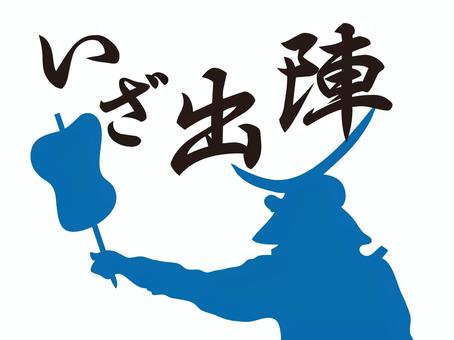 【ING拝島】中学受験キックオフミーティング
