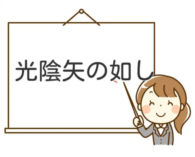 【ING昭島教室】あっという間の夏！