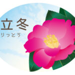 【ING昭島教室】自然の強さ🌸