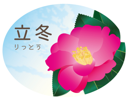 【ING昭島教室】自然の強さ🌸