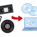 【ING東大和】アナログ思考