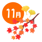 【ING拝島】イベントの秋