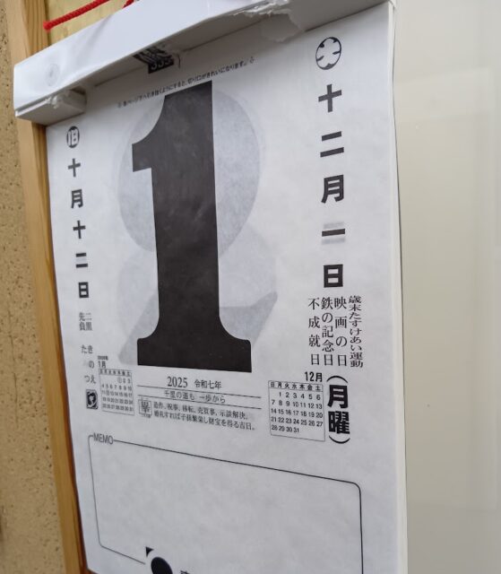 【ING昭島教室】勝負の３カ月！