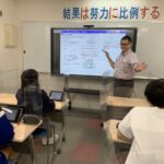 【ING昭島教室】心に余裕を！