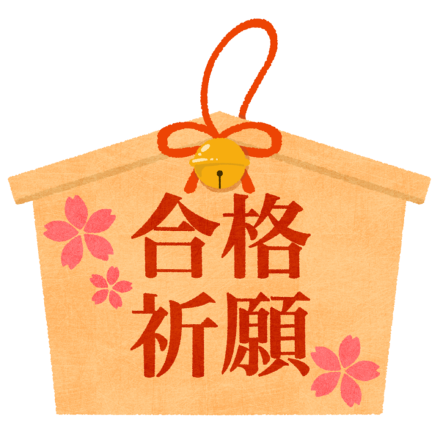 【ING昭島教室】持てる力を!