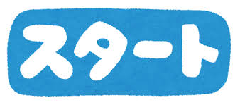 【ING拝島】今日から