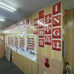 【ING河辺駅前】3/2(月)は都立一般入試の合格発表日でした！