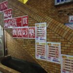 【ING昭島教室】刷新！！