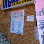 【ING昭島教室】加速度を増して！