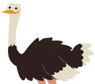 【ING東大和】フリ